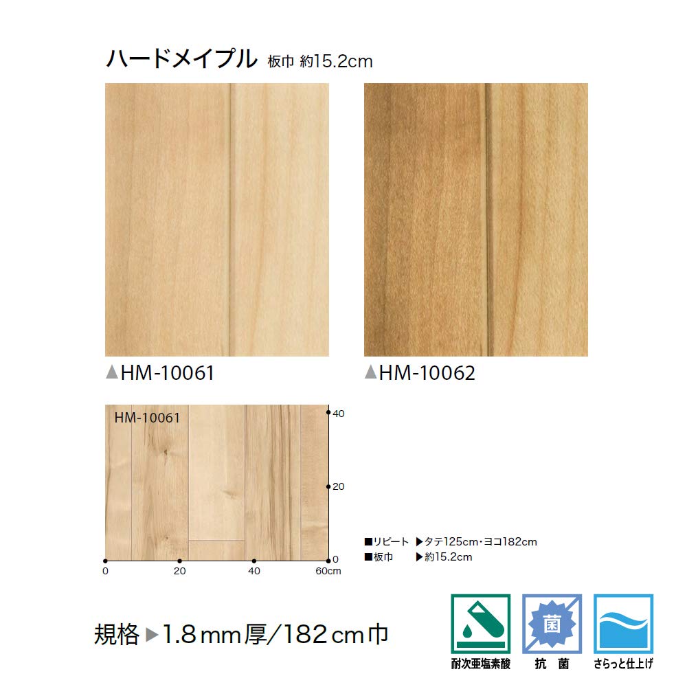 Amazon.co.jp: サンゲツ Hフロア クッションフロア クッション Amazon.co.jp: サンゲツ Hフロア クッションフロア クッション
